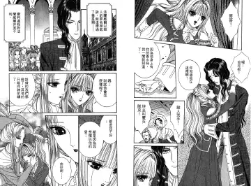 [Senno Knife] Sade Fhentai - Page 41