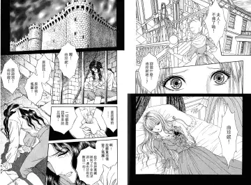 [Senno Knife] Sade Fhentai - Page 42