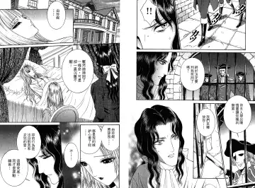 [Senno Knife] Sade Fhentai - Page 43