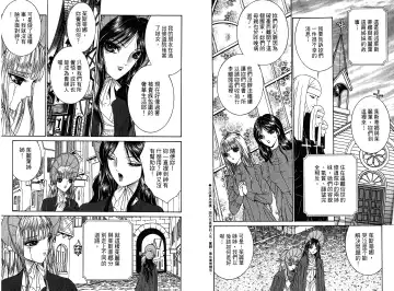 [Senno Knife] Sade Fhentai - Page 45