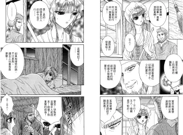 [Senno Knife] Sade Fhentai - Page 46