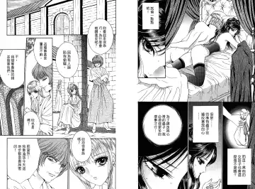 [Senno Knife] Sade Fhentai - Page 48