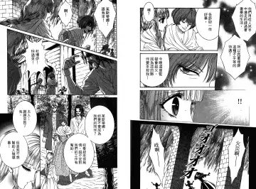 [Senno Knife] Sade Fhentai - Page 49