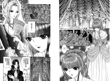 [Senno Knife] Sade Fhentai - Page 5