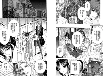 [Senno Knife] Sade Fhentai - Page 50