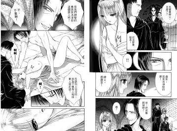 [Senno Knife] Sade Fhentai - Page 56