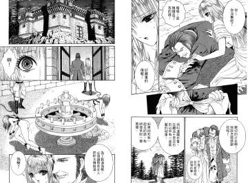 [Senno Knife] Sade Fhentai - Page 58