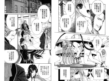 [Senno Knife] Sade Fhentai - Page 59