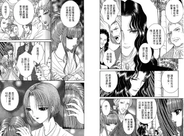 [Senno Knife] Sade Fhentai - Page 6