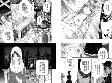 [Senno Knife] Sade Fhentai - Page 63