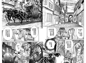 [Senno Knife] Sade Fhentai - Page 65