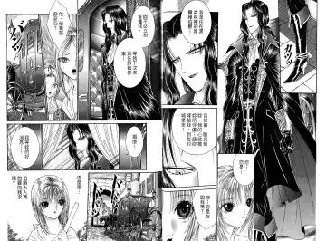 [Senno Knife] Sade Fhentai - Page 66