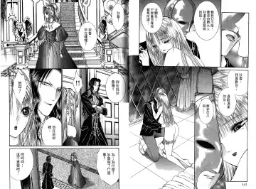 [Senno Knife] Sade Fhentai - Page 74