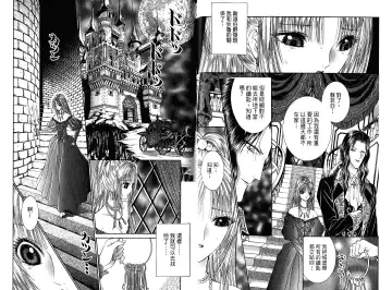 [Senno Knife] Sade Fhentai - Page 75