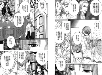 [Senno Knife] Sade Fhentai - Page 9