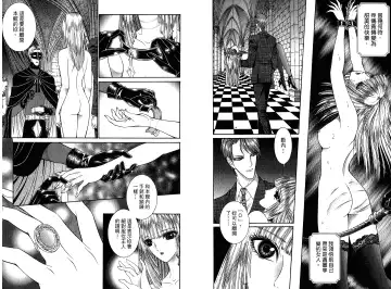 [Senno Knife] Sade Fhentai - Page 95