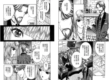 [Senno Knife] Sade Fhentai - Page 98