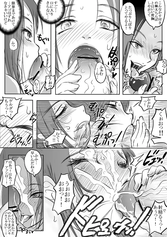 [Koji] Palmid Inn Fhentai - Page 3