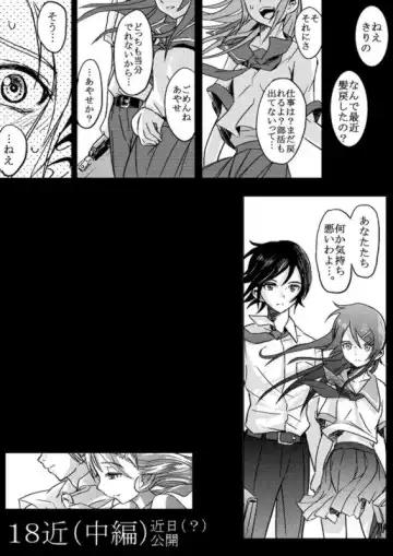 [Koji] 2020-nendo Shoushika Boushirei Manual Fhentai - Page 8