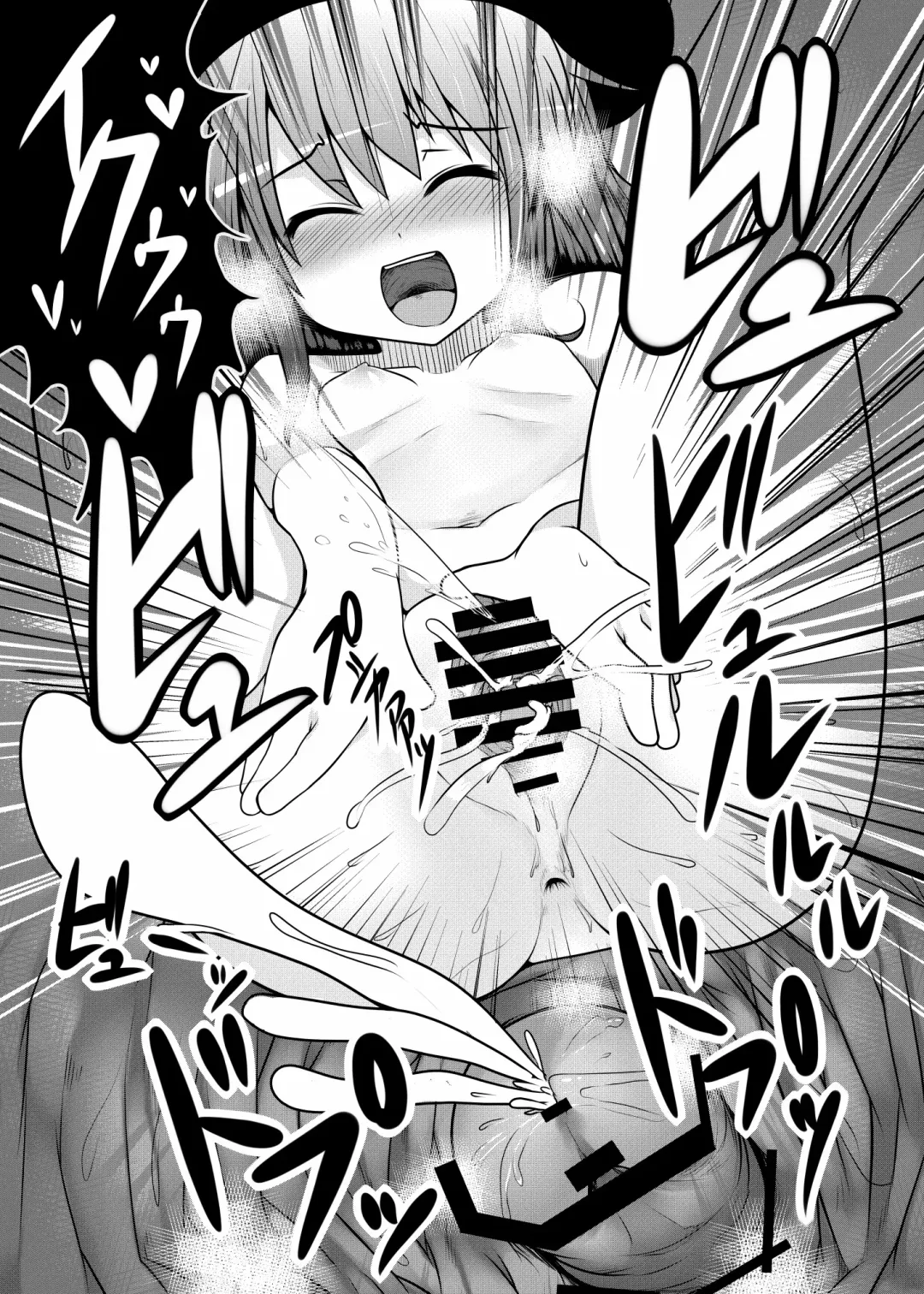 [Amecha] Tenko Pa●pan Fhentai - Page 22
