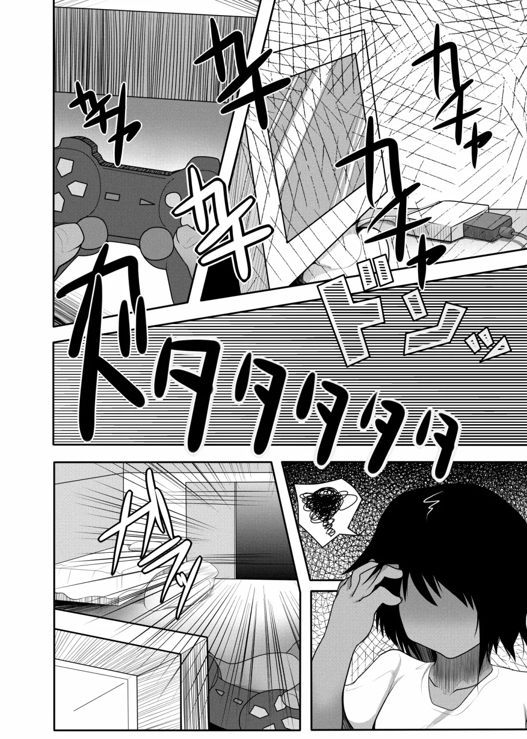 [Amecha] Tenko Pa●pan Fhentai - Page 4
