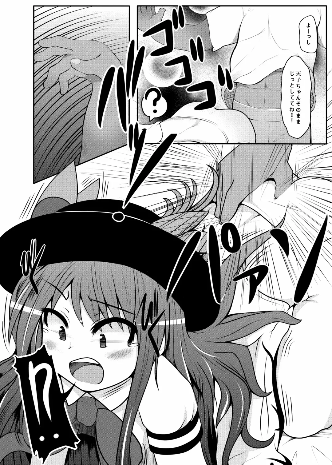 [Amecha] Tenko Pa●pan Fhentai - Page 8