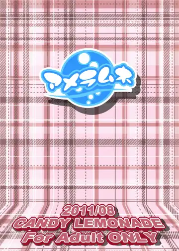 [Amecha] Tenko Pa●pan Fhentai - Page 28