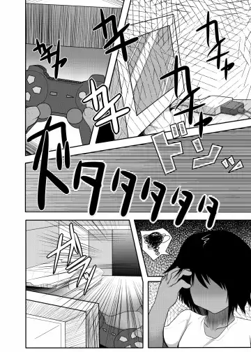 [Amecha] Tenko Pa●pan Fhentai - Page 4