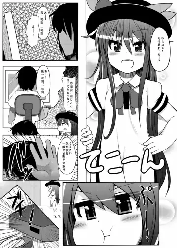 [Amecha] Tenko Pa●pan Fhentai - Page 5
