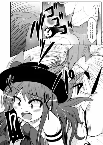 [Amecha] Tenko Pa●pan Fhentai - Page 8