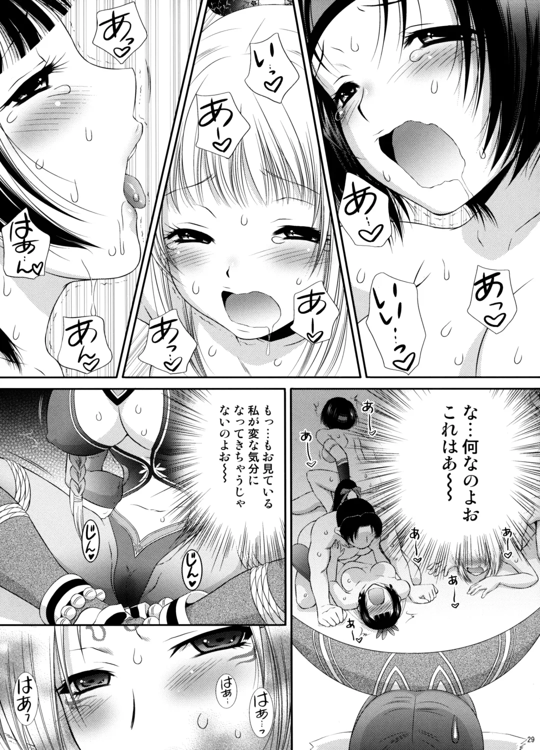 [Momoya Show-neko] Dakki ni Oshioki Fhentai - Page 28