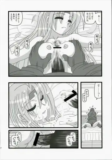[Nabeshima Mike] Ryoujoku Jijii ga Mezamenu Bishoujo o Ichinenkan Kaigo EQ Fhentai - Page 11