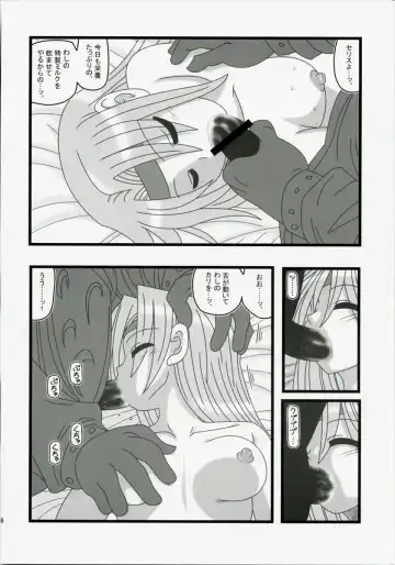 [Nabeshima Mike] Ryoujoku Jijii ga Mezamenu Bishoujo o Ichinenkan Kaigo EQ Fhentai - Page 5