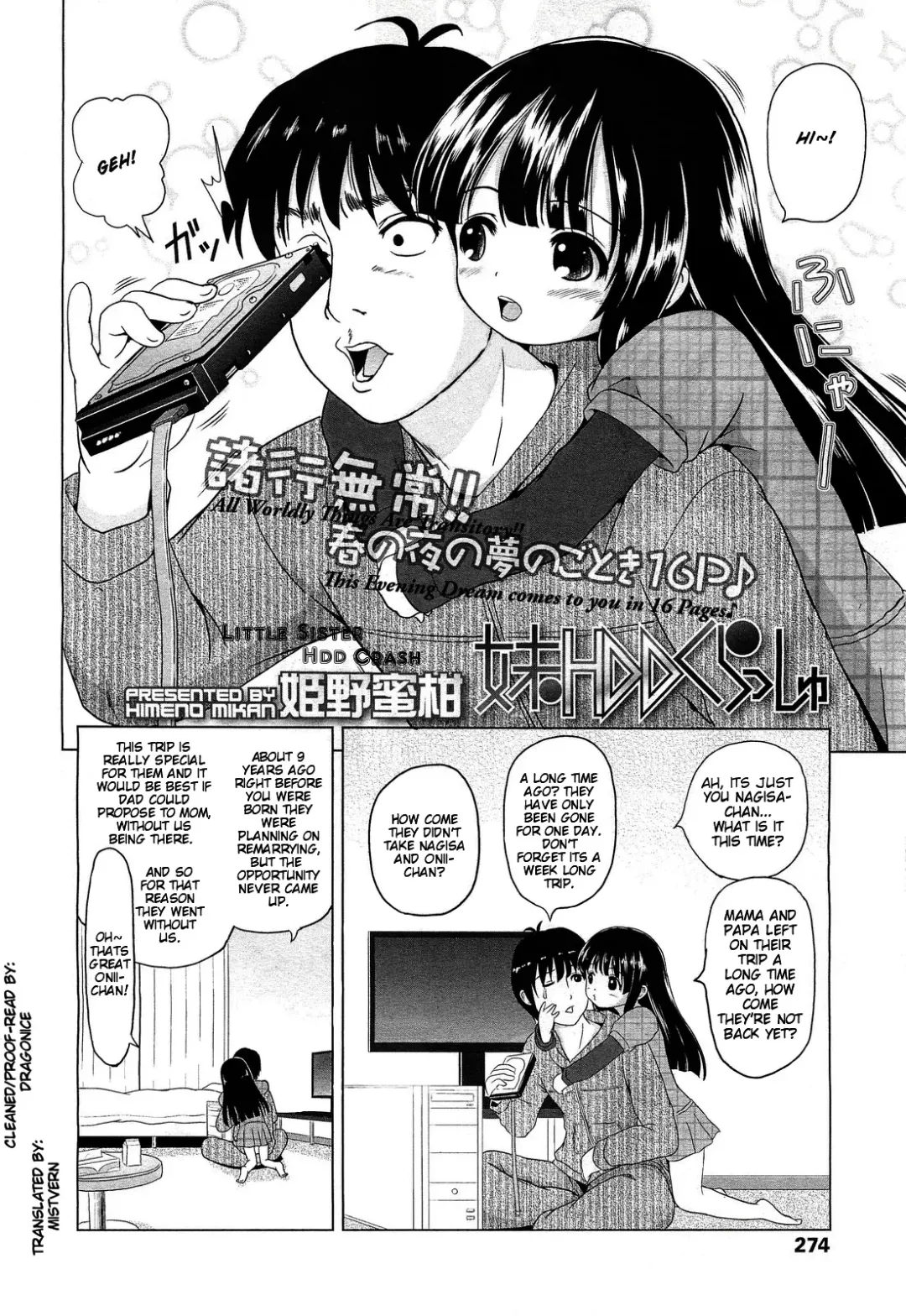 [Himeno Mikan] Imouto HDD Crash | Little Sister HDD Crash Fhentai - Page 2