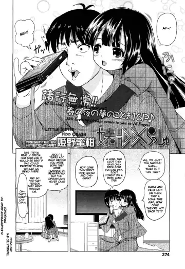 [Himeno Mikan] Imouto HDD Crash | Little Sister HDD Crash Fhentai - Page 2