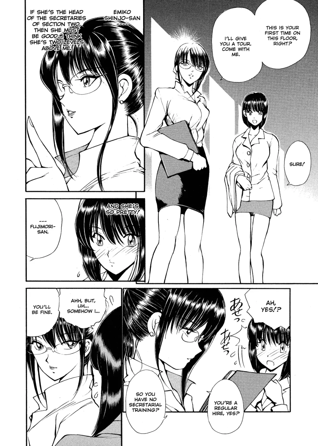 [Fujisaki Makoto] HEAT -Unmei no Wa- (decensored) Fhentai - Page 11