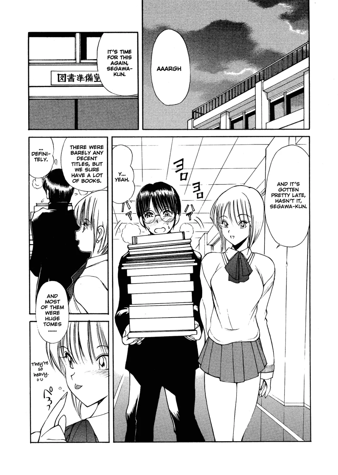 [Fujisaki Makoto] HEAT -Unmei no Wa- (decensored) Fhentai - Page 142