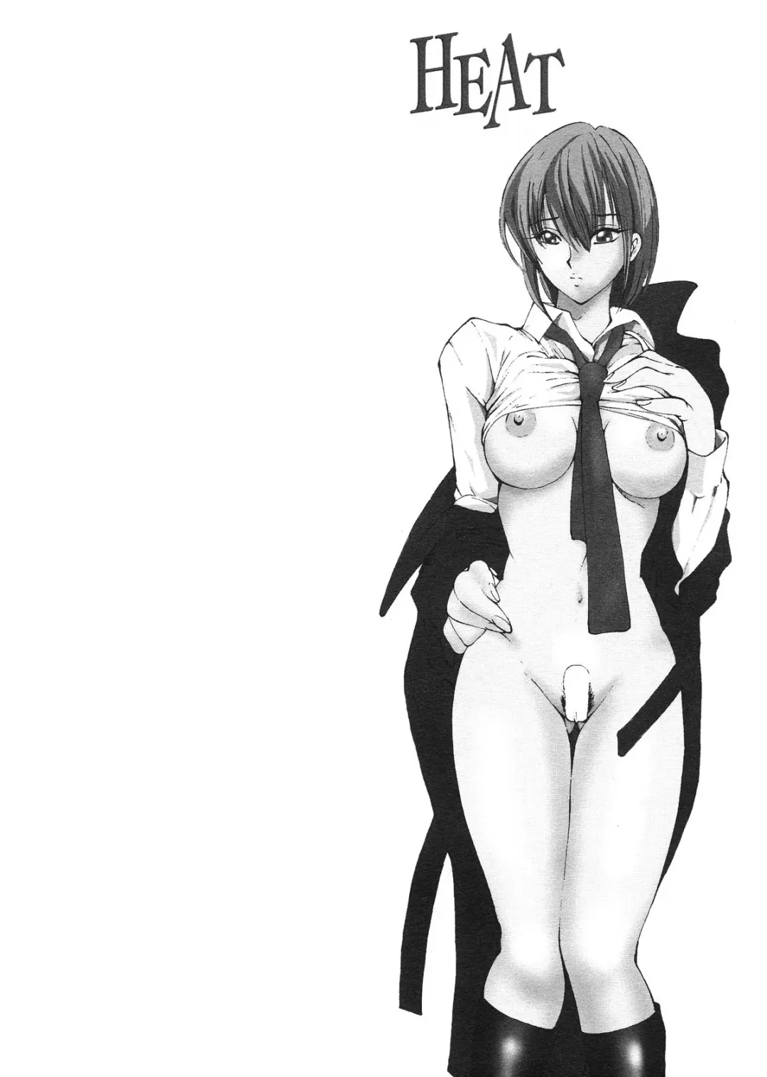 [Fujisaki Makoto] HEAT -Unmei no Wa- (decensored) Fhentai - Page 4