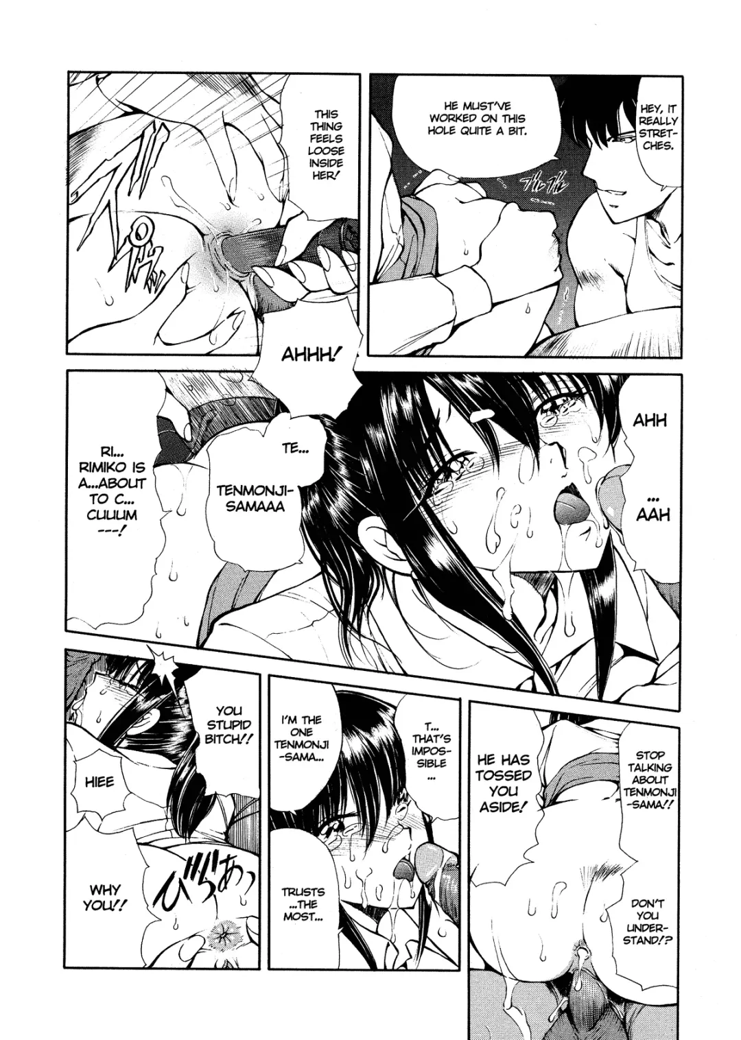 [Fujisaki Makoto] HEAT -Unmei no Wa- (decensored) Fhentai - Page 61