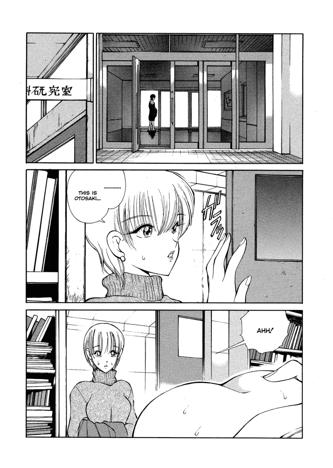 [Fujisaki Makoto] HEAT -Unmei no Wa- (decensored) Fhentai - Page 68
