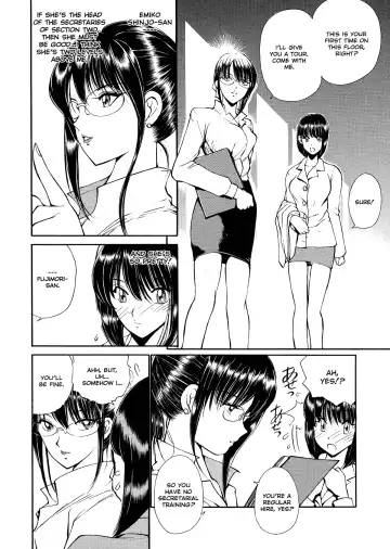 [Fujisaki Makoto] HEAT -Unmei no Wa- (decensored) Fhentai - Page 11