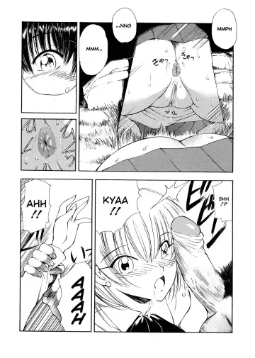 [Fujisaki Makoto] HEAT -Unmei no Wa- (decensored) Fhentai - Page 134