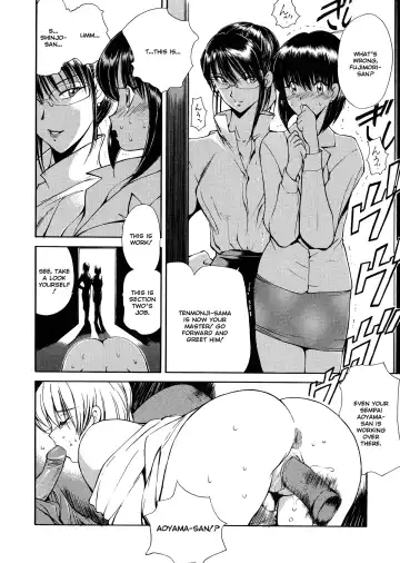 [Fujisaki Makoto] HEAT -Unmei no Wa- (decensored) Fhentai - Page 15