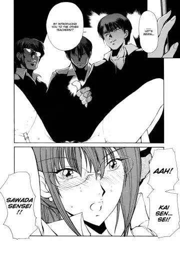 [Fujisaki Makoto] HEAT -Unmei no Wa- (decensored) Fhentai - Page 161