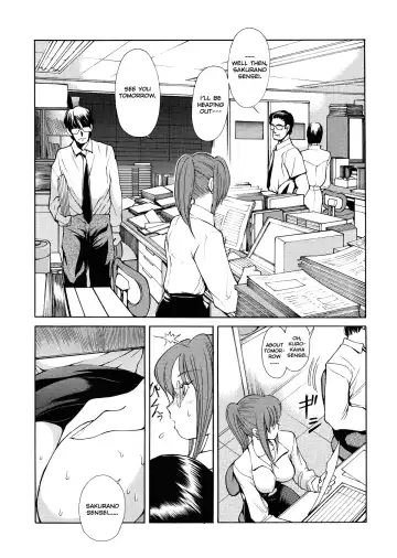 [Fujisaki Makoto] HEAT -Unmei no Wa- (decensored) Fhentai - Page 173