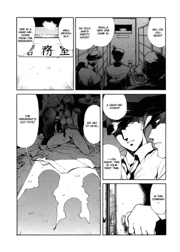 [Fujisaki Makoto] HEAT -Unmei no Wa- (decensored) Fhentai - Page 51