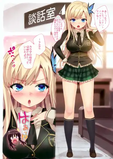 [Ohtomo Takuji] Boku wa Seieki ga Ooinode, Shikyuu ni Jika de Nama Nakadashi wo Tomerarenai! Fhentai - Page 2