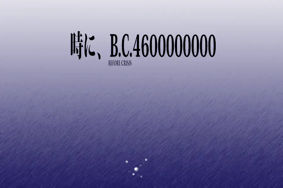 [Amano Taiki] PRINCESS COMET : G Fhentai - Page 5