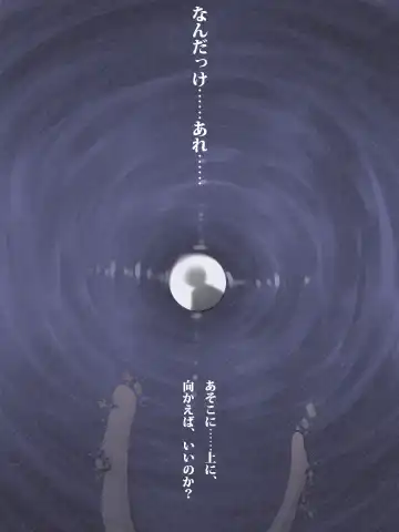 [Amano Taiki] PRINCESS COMET : G Fhentai - Page 10