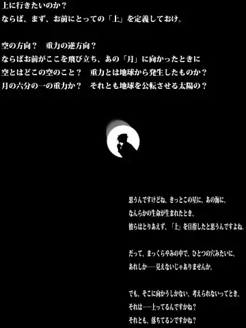 [Amano Taiki] PRINCESS COMET : G Fhentai - Page 11